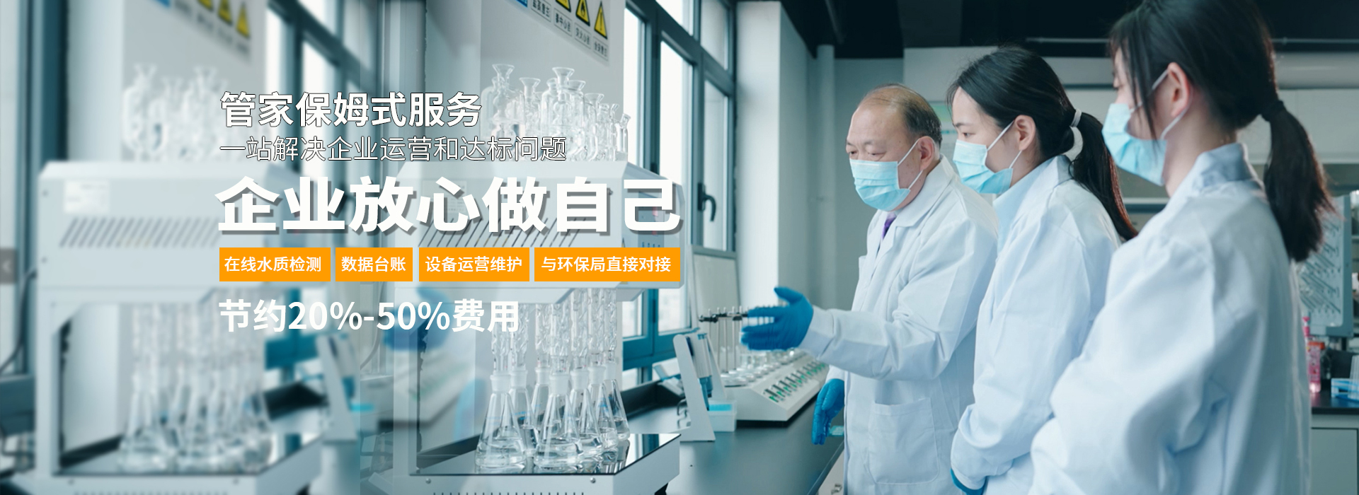 河南綠豐環保工程有限公司
